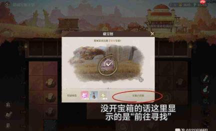 无限暖暖V2.8磐城发掘计划任务指南磐城发掘计划玩法攻略