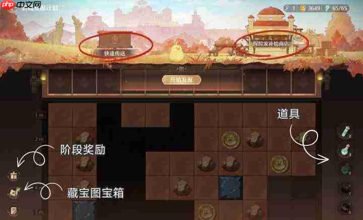 无限暖暖V2.8磐城发掘计划任务指南磐城发掘计划玩法攻略