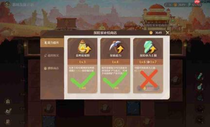 无限暖暖V2.8磐城发掘计划任务指南磐城发掘计划玩法攻略