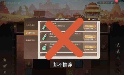 无限暖暖V2.8磐城发掘计划任务指南磐城发掘计划玩法攻略