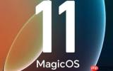 荣耀MagicOS 11第三批内测开启 20款手机平板加入