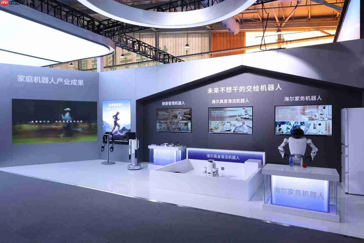 海尔智慧家庭：让“好房子”拥有智慧的灵魂