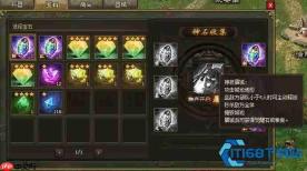 精金矿高效获取与使用全攻略 战力轻松拉大差距