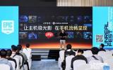 iQOO亮相Unreal Fest Shanghai 2026，展示&ldquo;3+2游戏技术版图&rdquo;最新成果