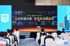 iQOO亮相Unreal Fest Shanghai 2026，展示“3+2游戏技术版图”最新成果