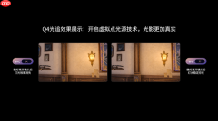 iQOO亮相Unreal Fest Shanghai 2026，展示“3+2游戏技术版图”最新成果