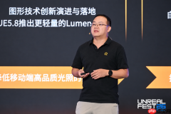 iQOO亮相Unreal Fest Shanghai 2026，展示“3+2游戏技术版图”最新成果