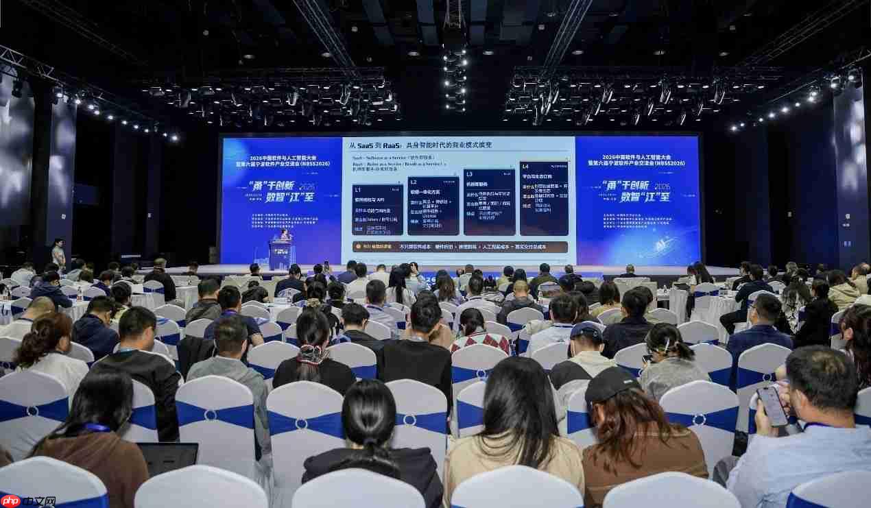 2026中国软件与人工智能大会暨第六届宁波软件产业交流会举行