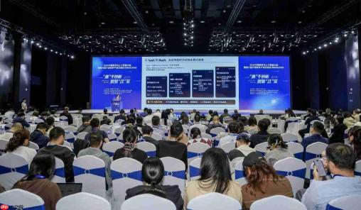 2026中国软件与人工智能大会暨第六届宁波软件产业交流会举行
