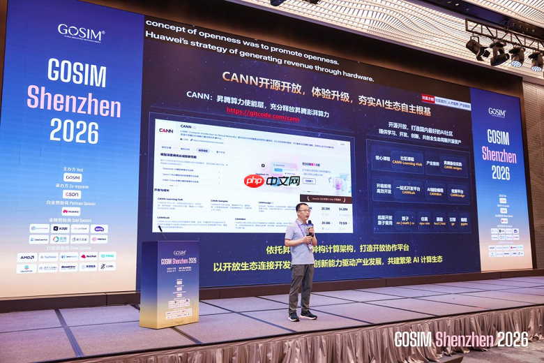 CANN开源开放打造AI人才培养和创新黑土地 | GOSIM Shenzhen 2026