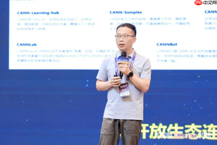 CANN开源开放打造AI人才培养和创新黑土地 | GOSIM Shenzhen 2026