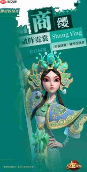 万龙觉醒商缨培养方法与攻略