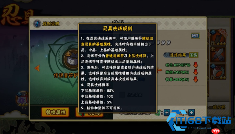 博人传忍者高效获取全攻略 优先级与资源分配指南