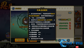 博人传忍者高效获取全攻略 优先级与资源分配指南