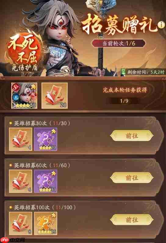天命行者杨戬获取方法全攻略