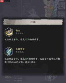 天命行者杨戬获取方法全攻略