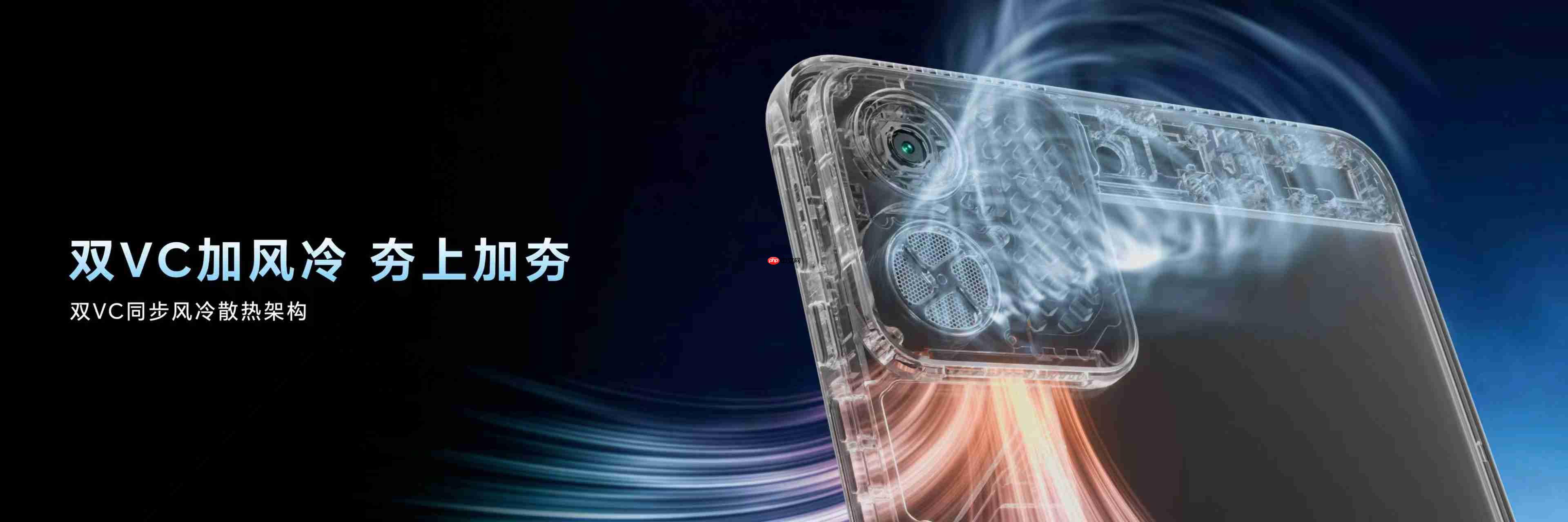 荣耀WIN2手机今日正式发布!主打极致性能 4999元起