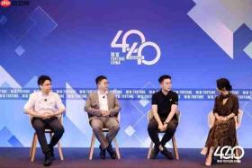 知行机器人白国超亮相《财富》40U40创想会，解码硬科技创业之道