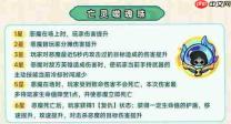英勇之地中树人亡灵专属天赋如何?树人亡灵专属天赋详解