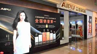 安防人扎根线下,艾谱保险箱赋能杭州、赣州家庭资产保管