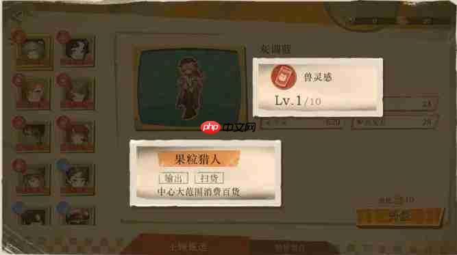 重返未来1999:魔精星期五玩法攻略详解