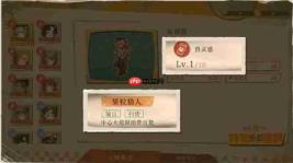 重返未来1999：魔精星期五玩法攻略详解