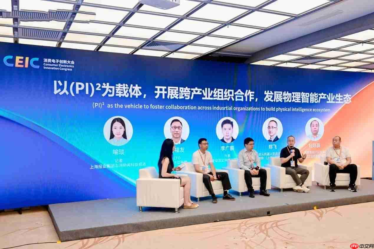 启元机器人入选澎湃新闻2026科创先锋案例,聚力筑基物理智能