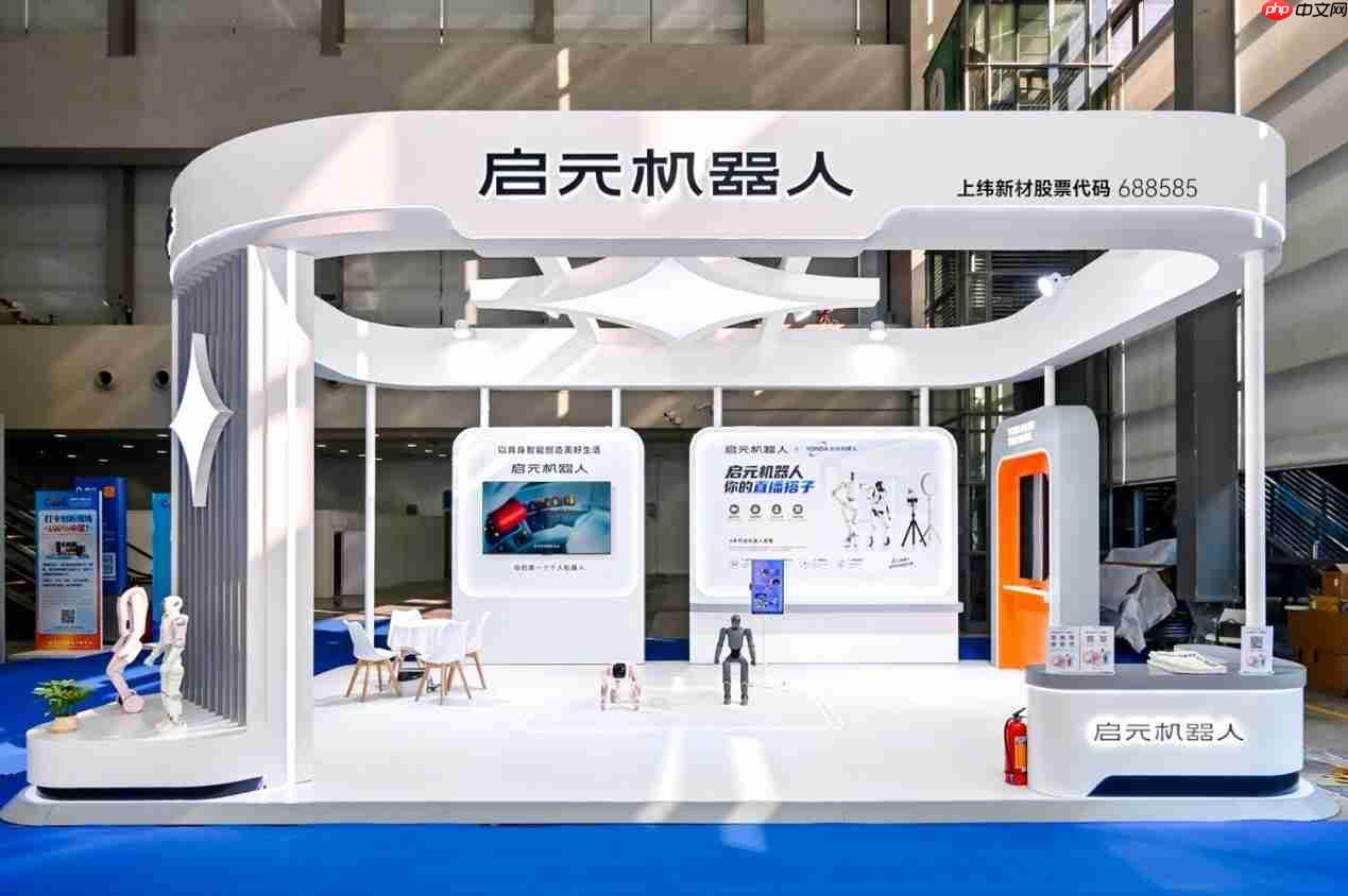 启元机器人入选澎湃新闻2026科创先锋案例,聚力筑基物理智能