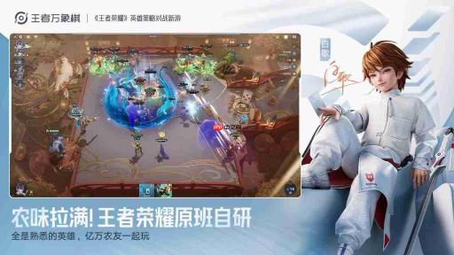 王者万象棋中明世隐技能如何？明世隐技能详解