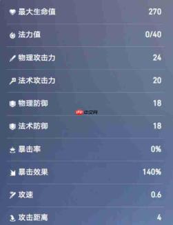 王者万象棋中明世隐技能如何？明世隐技能详解