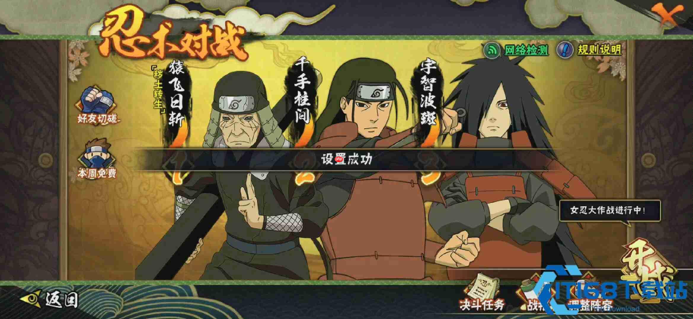 火影忍者手游稳定隐身玩法指南 水遁雾隐之术获取与实战技巧