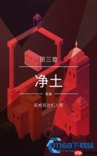 双人成行净土关卡全流程解密指南 轻松通关零失误