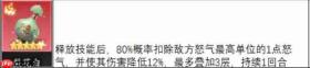天命行者酒的最佳搭配方案攻略
