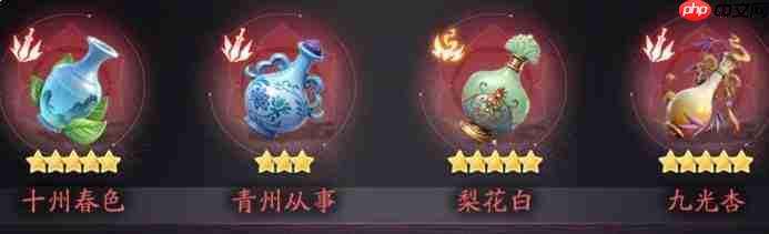 天命行者酒的最佳搭配方案攻略