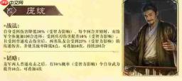 三国谋定天下：王业之争中蜀国特化武将都有谁及介绍