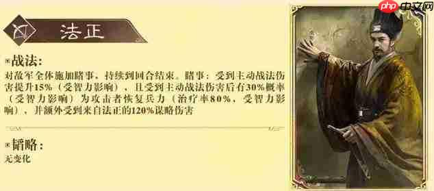 三国谋定天下：王业之争中蜀国特化武将都有谁及介绍