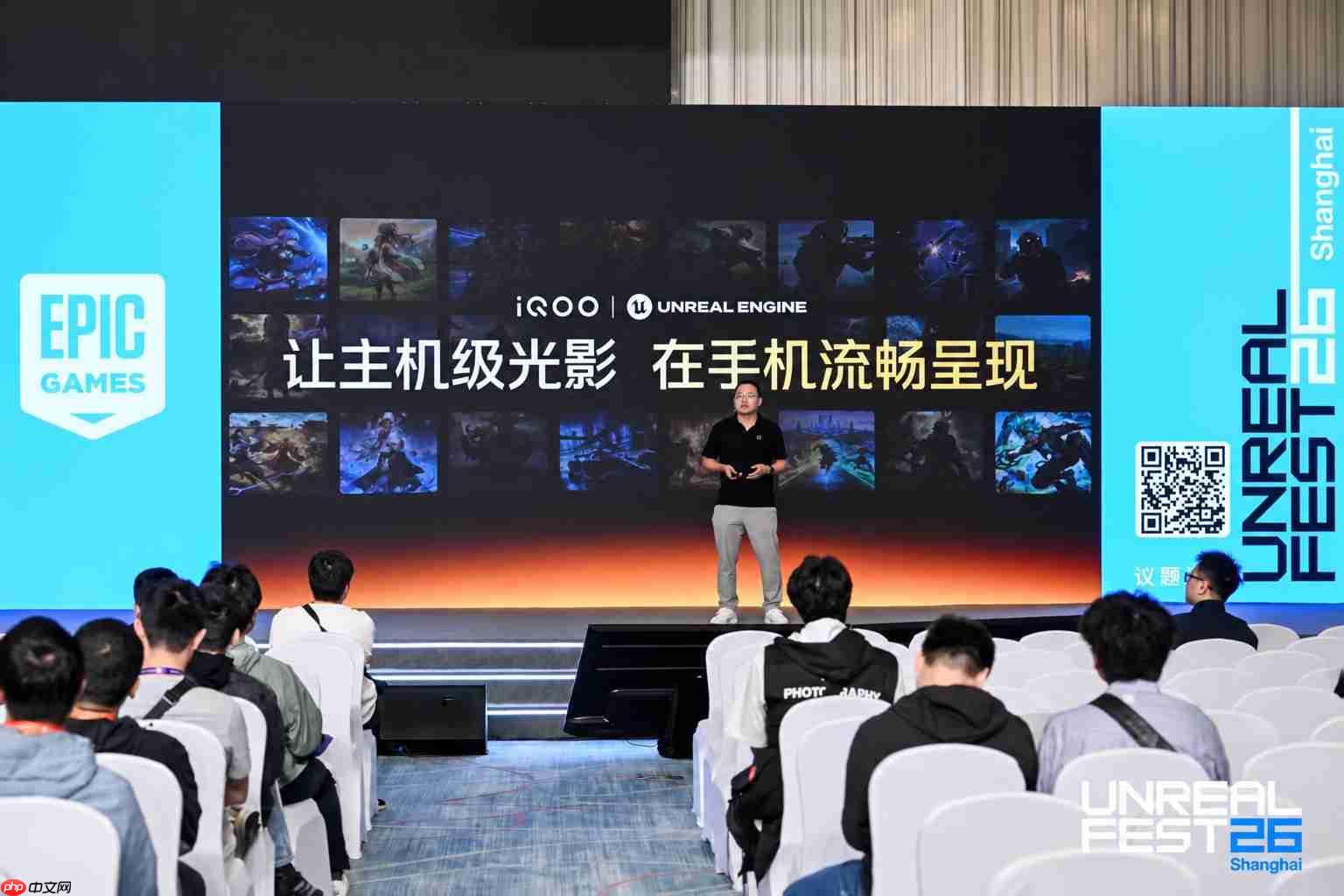 iQOO亮相Unreal Fest Shanghai 2026,以“3+2游戏技术版图”重构移动游戏体验