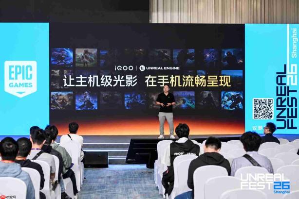 iQOO亮相Unreal Fest Shanghai 2026,以“3+2游戏技术版图”重构移动游戏体验
