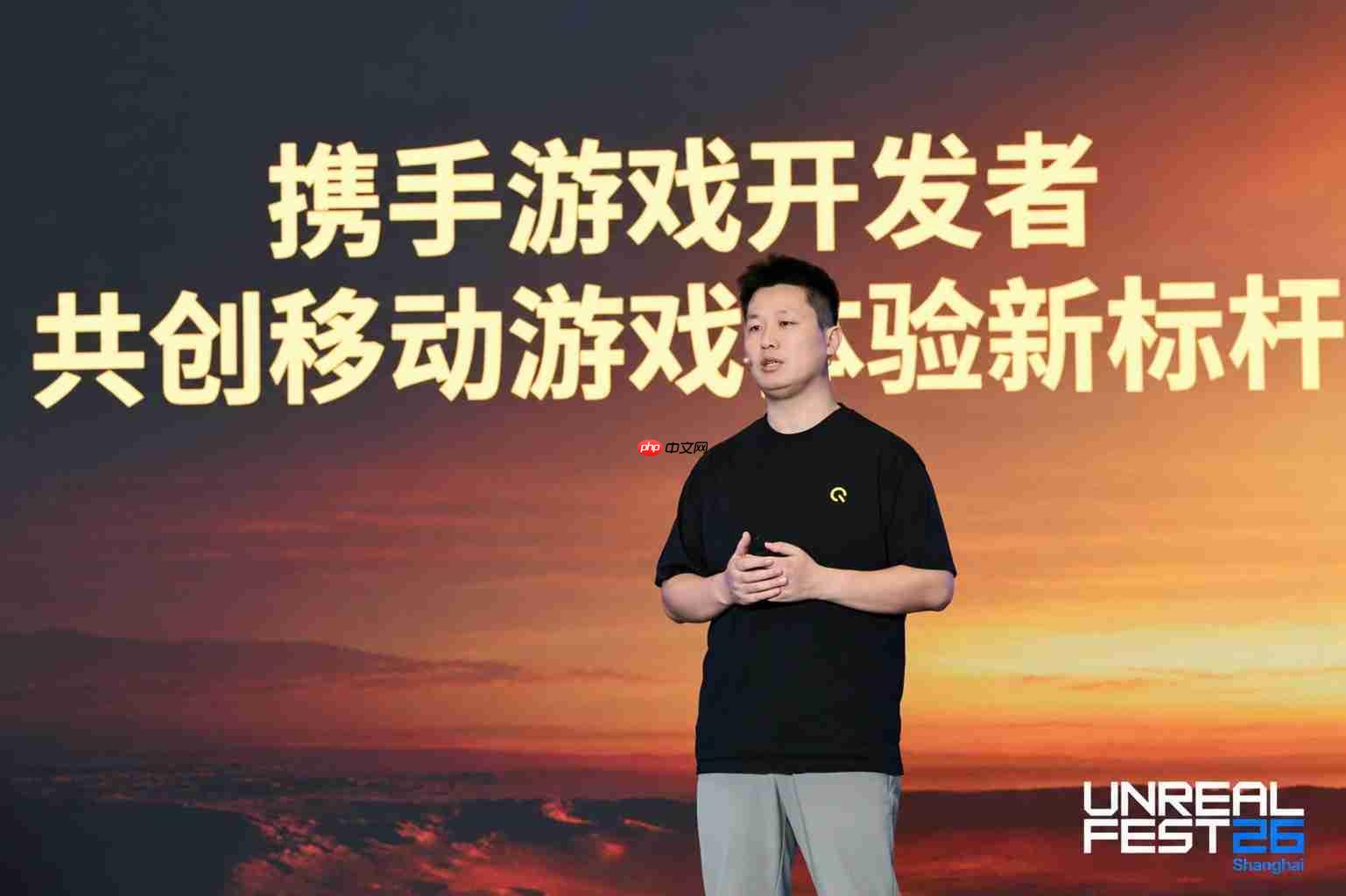 iQOO亮相Unreal Fest Shanghai 2026,以“3+2游戏技术版图”重构移动游戏体验