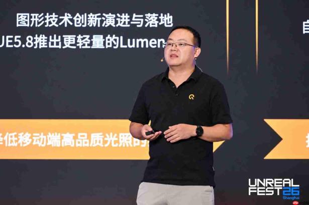 iQOO亮相Unreal Fest Shanghai 2026,以“3+2游戏技术版图”重构移动游戏体验