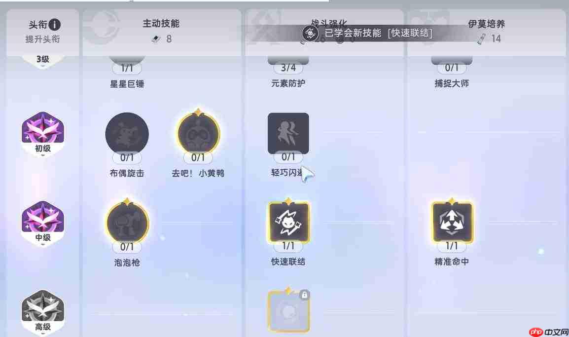 伊莫联结机制详解:它是如何运作的