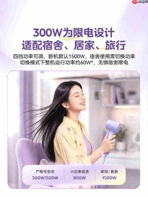 宿舍限电吹风机:功率怎么选才不跳闸