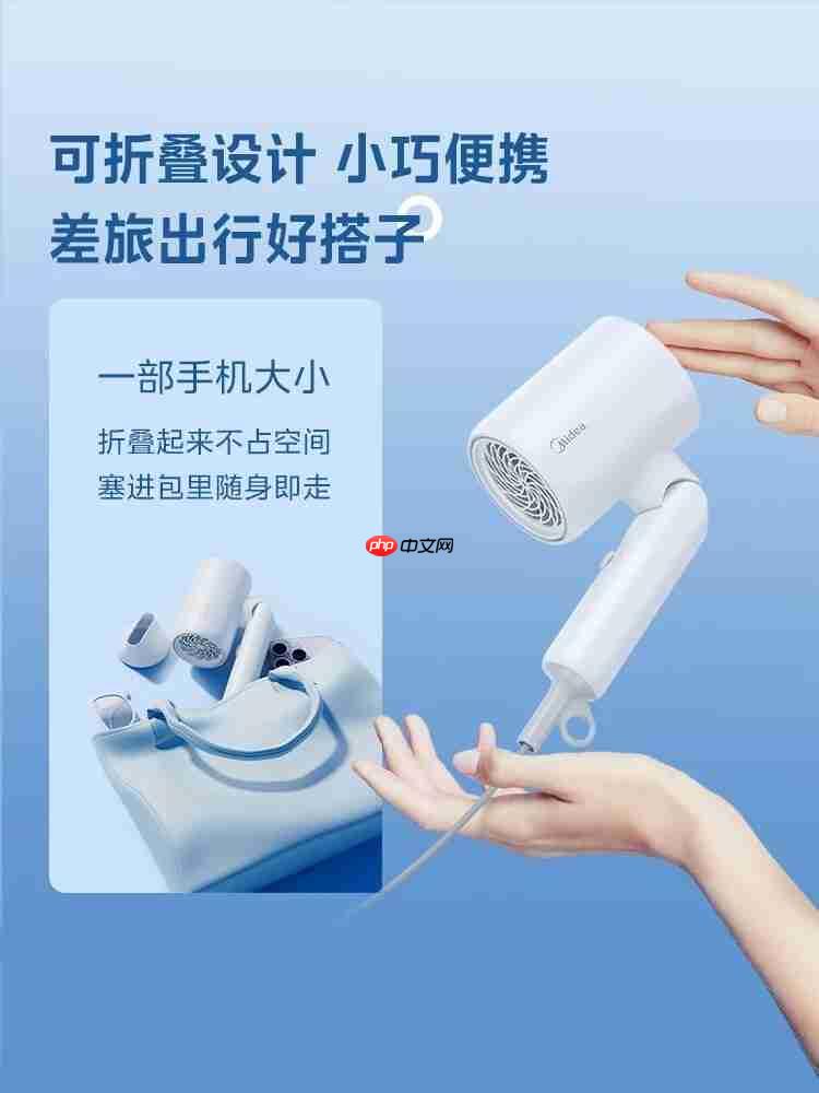 宿舍限电吹风机:功率怎么选才不跳闸