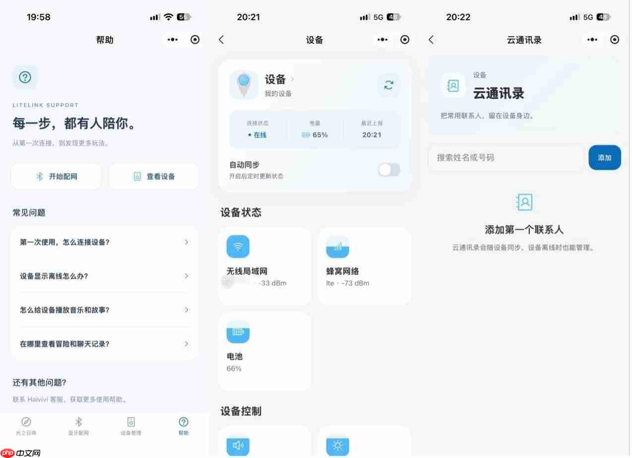 AI玩具卷到这一步了吗?开箱“光之召唤”奥特曼AI互动对话器