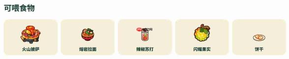 塔塔冒险队试炼内容详情介绍