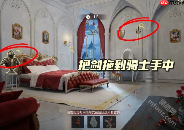 和平精英寻迹玫影全流程攻略 和平精英寻迹玫影快速通关技巧