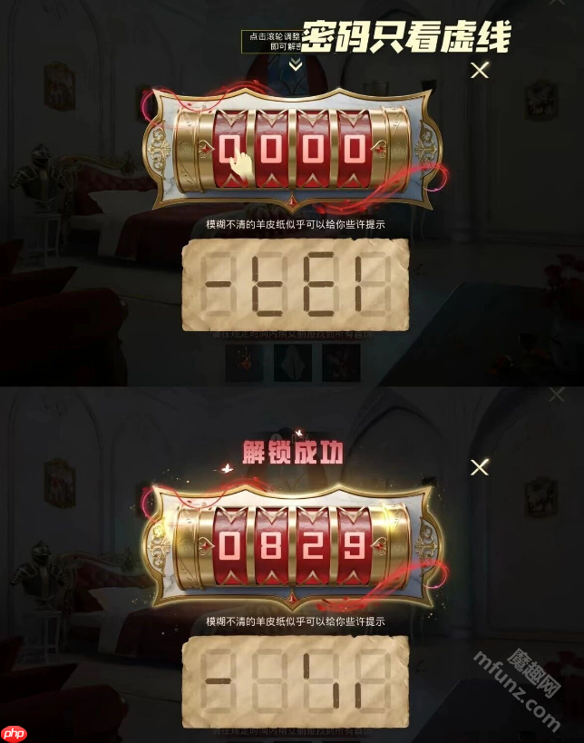 和平精英寻迹玫影全流程攻略 和平精英寻迹玫影快速通关技巧