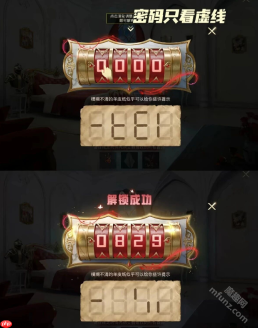 和平精英寻迹玫影全流程攻略 和平精英寻迹玫影快速通关技巧