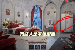 和平精英寻迹玫影全流程攻略 和平精英寻迹玫影快速通关技巧