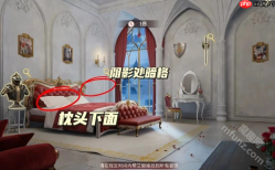 和平精英寻迹玫影全流程攻略 和平精英寻迹玫影快速通关技巧